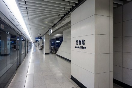 博览馆站