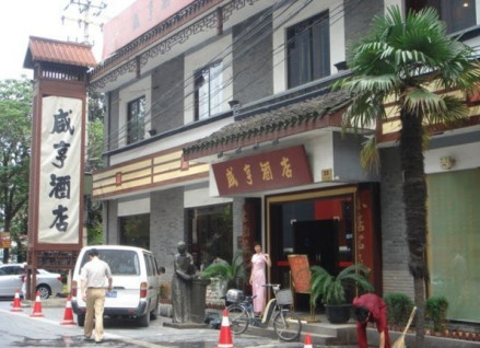 多伦路