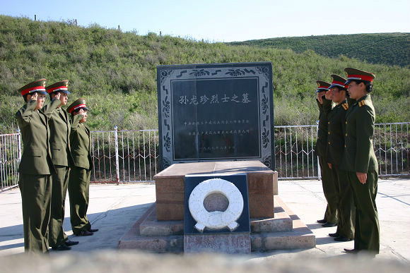 孙龙珍烈士陵园