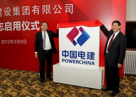 品牌发布仪式