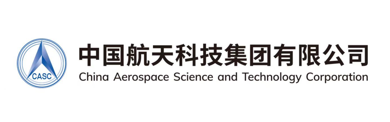 中国航天科技集团有限公司