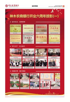 相关照片