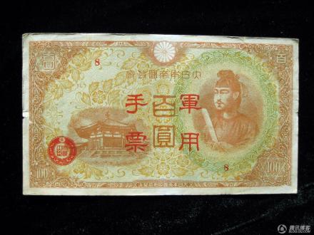 现地刷”百元票