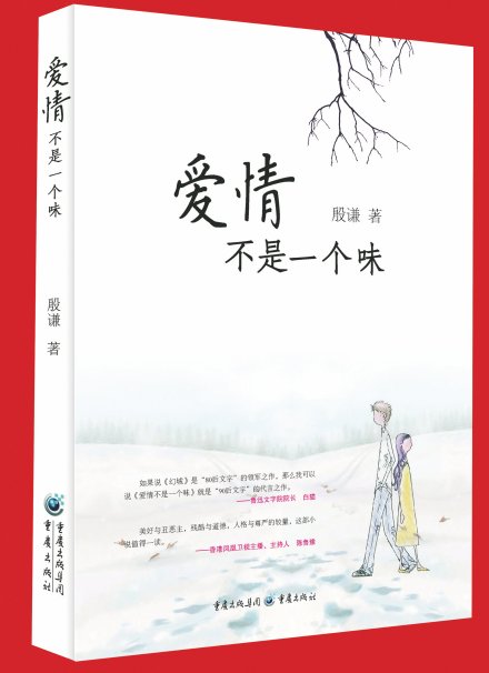 作品