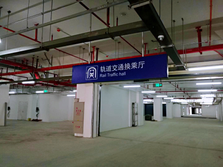 汕头站轨道交通换乘厅