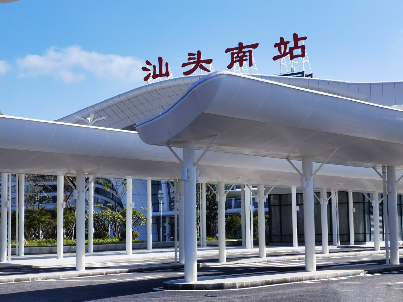 站前广场