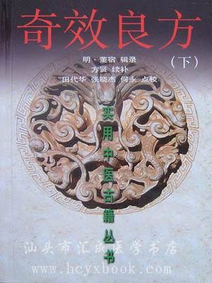 左季云