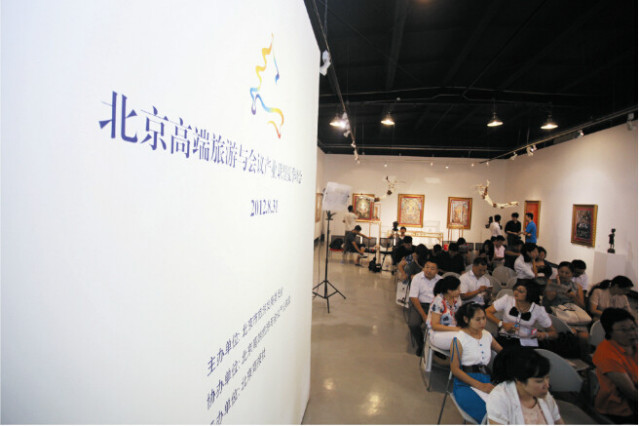 北京商报