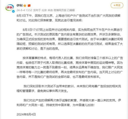 全文