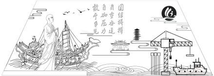 张家港市主题浮雕线稿图