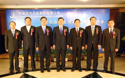 中国远洋控股股份有限公司