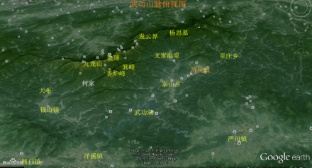 武功山俯视图