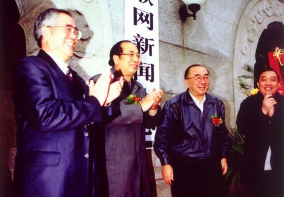 2000年11月，中国互联网新闻中心揭牌