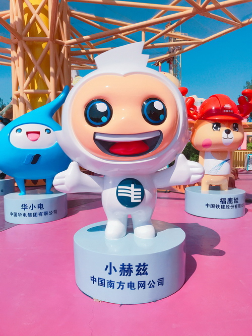 小赫兹