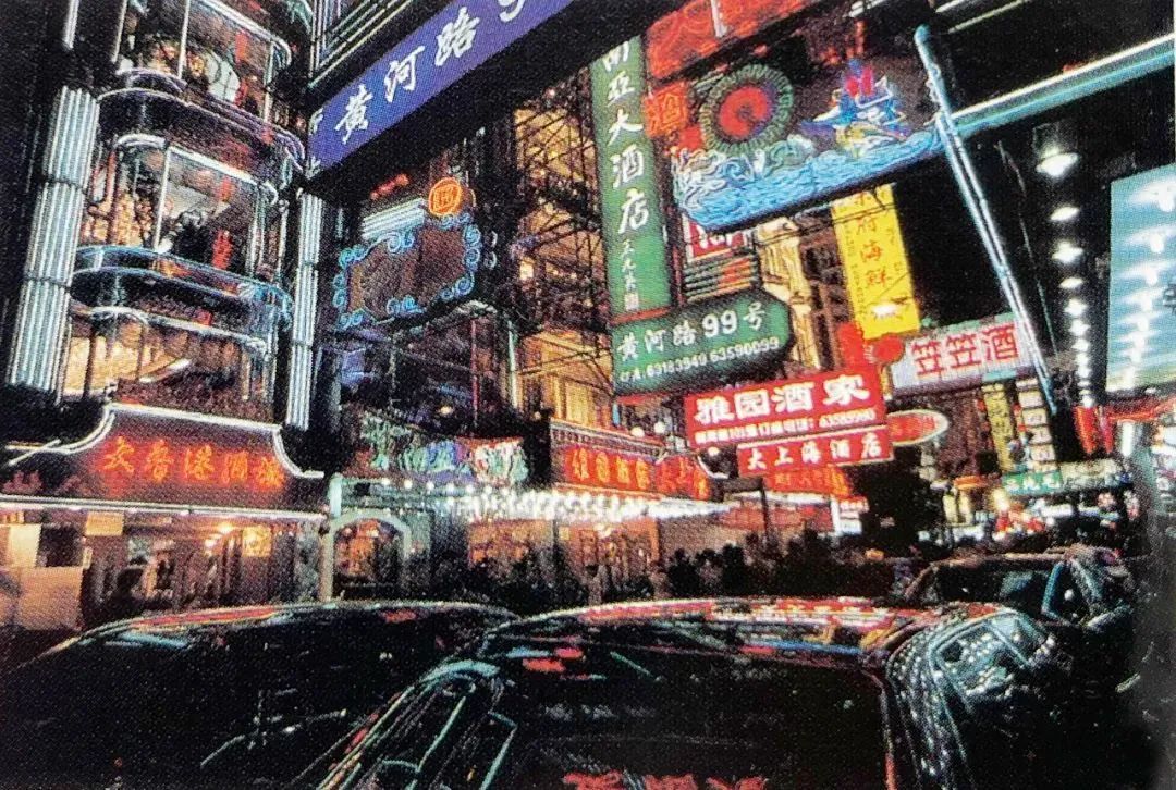 1998年的黄河路