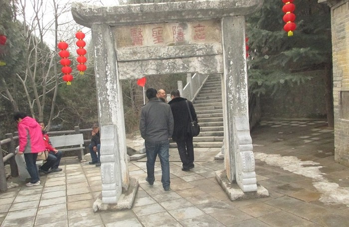 忠隐医圣坊