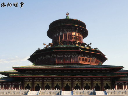 明堂复原图