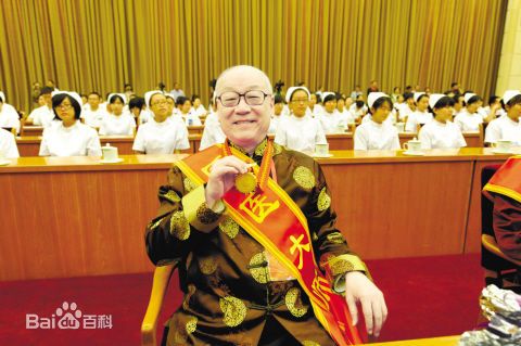 国医大师