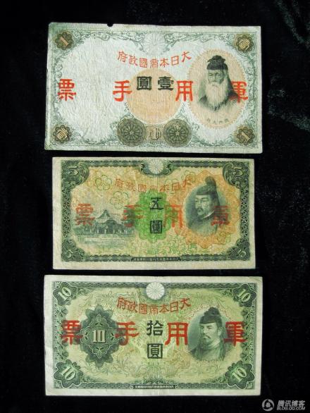 丙号票