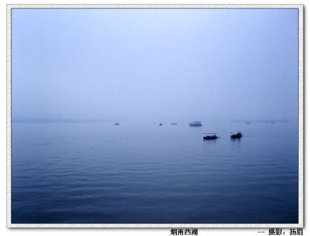 湖滨晴雨