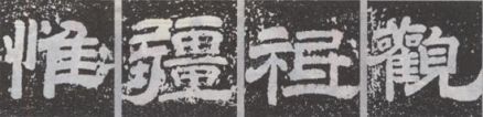 图六