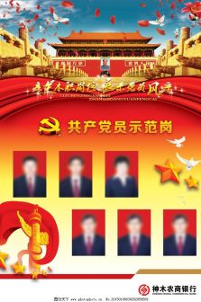 相关照片