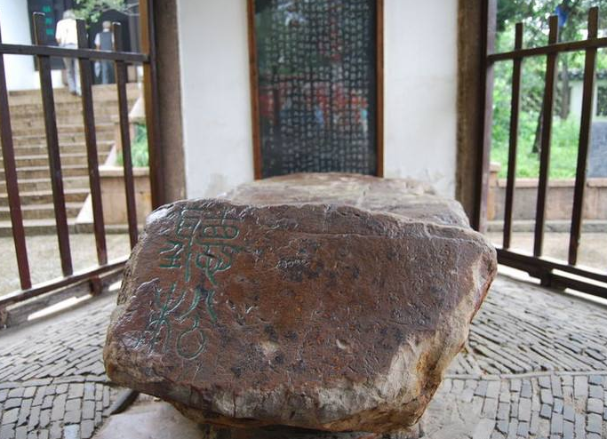 听松石床