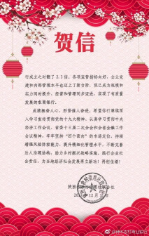 相关照片