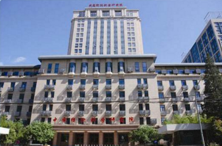 中国纺织科学研究院