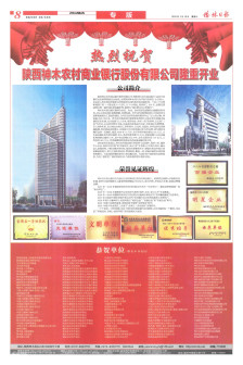 相关照片