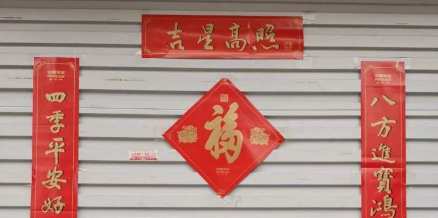 行业联