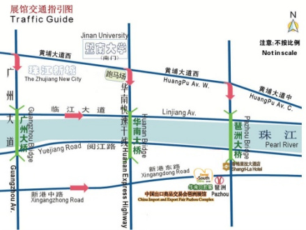 中国进出口商品交易会