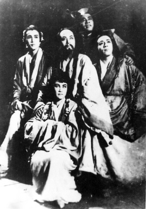 重庆话剧团《屈原》剧照（1943年）
