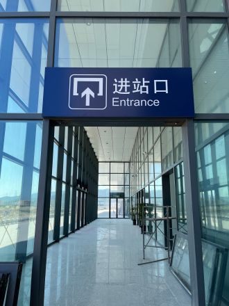 进站通道