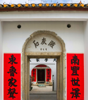 深圳本土客家民居