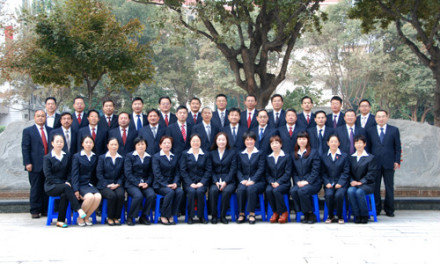 郑州市第四中学