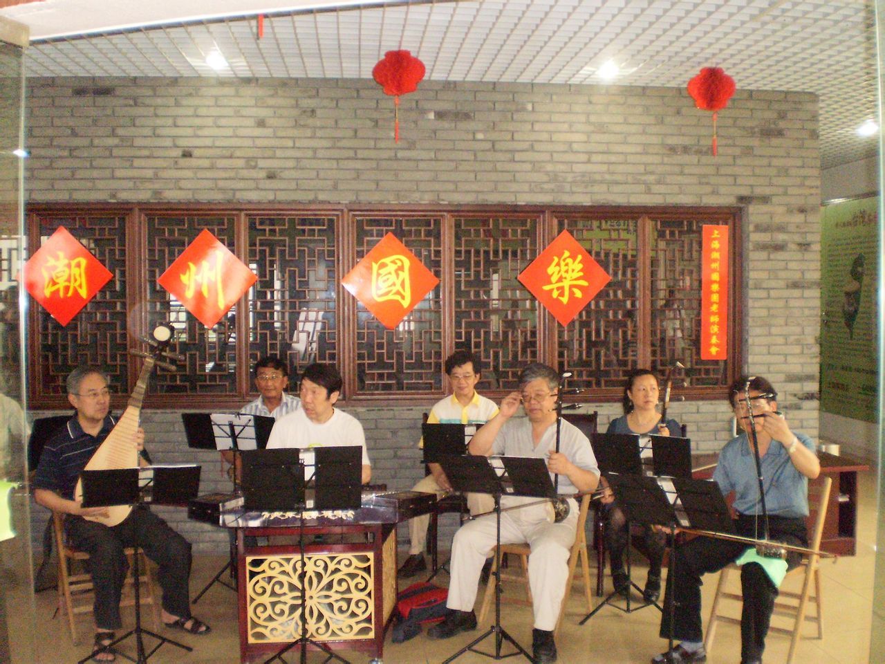 潮州音乐