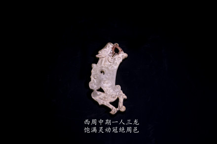 以人为本