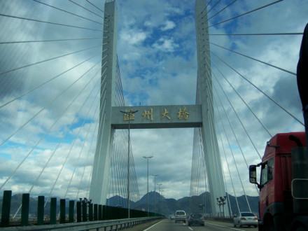 温州大桥