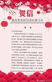 相关照片