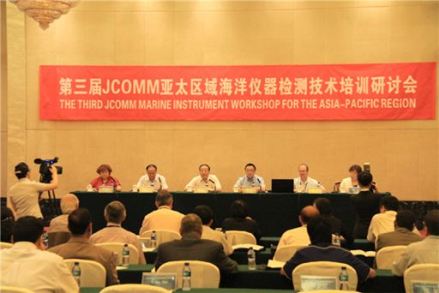 第三届JCOMM亚太区域海洋仪器检测技术培训研讨会