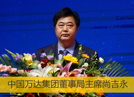 尚吉永照片