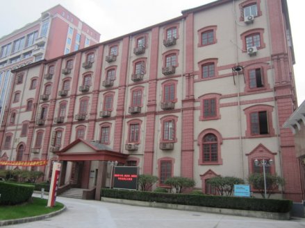 原震旦大学学生宿舍