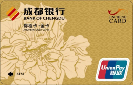 锦程卡·金卡卡面