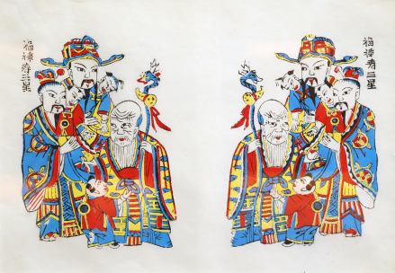武强木版年画 福禄寿三星