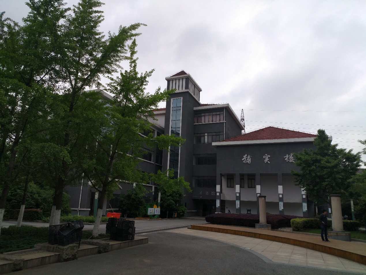 辅实楼