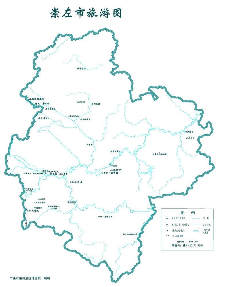 崇左市旅游地图