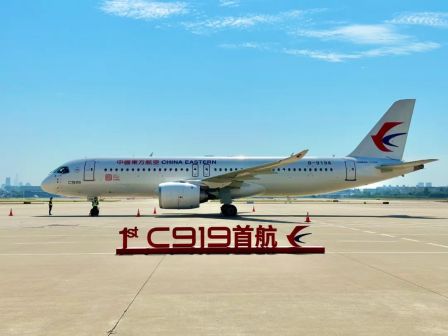 C919首航