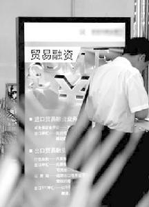深发展掘金贸易融资