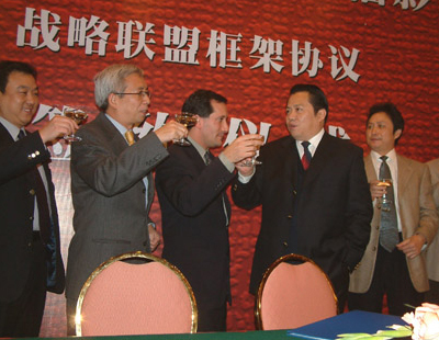 战略联盟